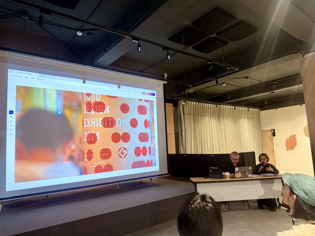 Good Design Award 展覽內容預覽，投影畫面呈現 2024 年度展覽主視覺設計，由木住野彰悟先生操刀